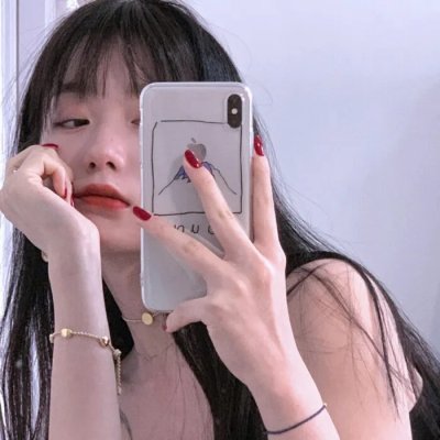 你和我